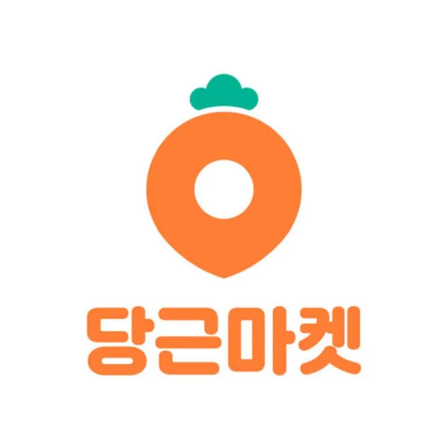 당근마켓사장님