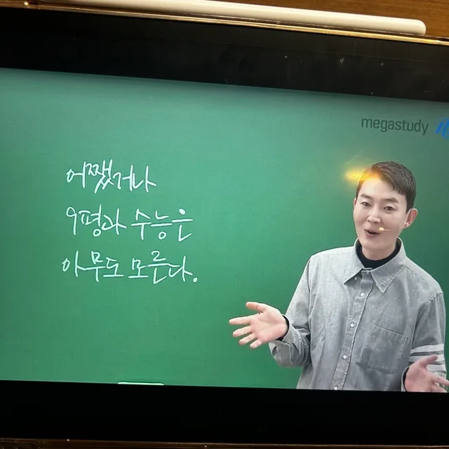 종동홍