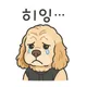 둥이