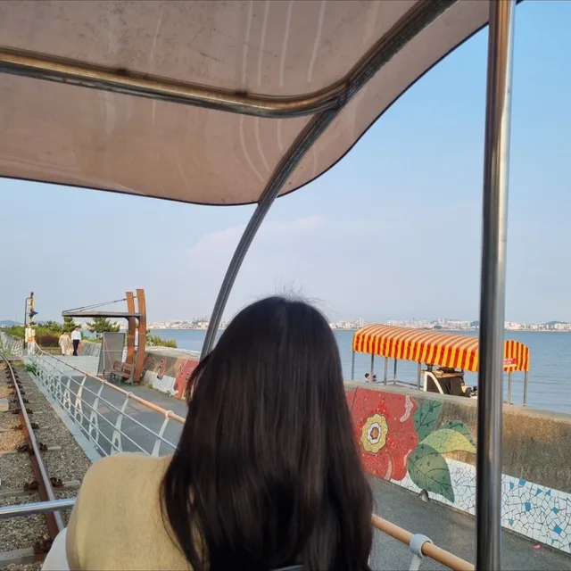 유부장이