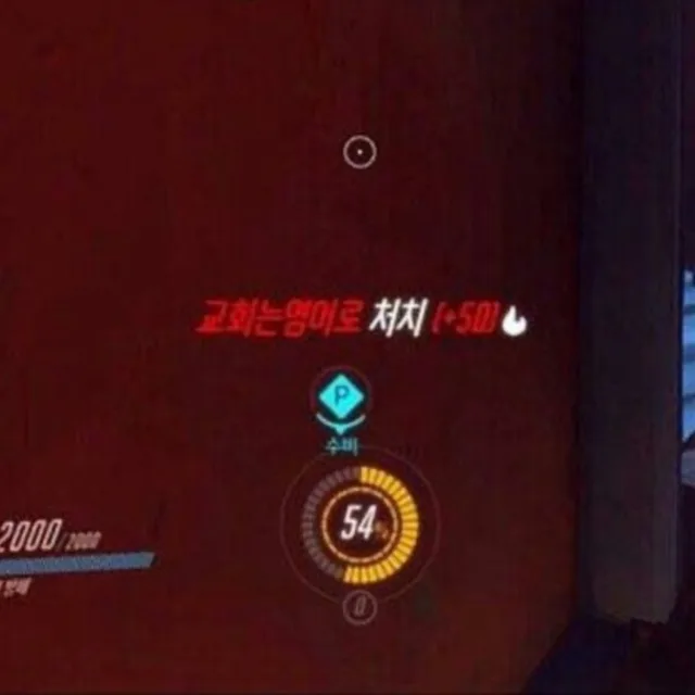 교회는영어로