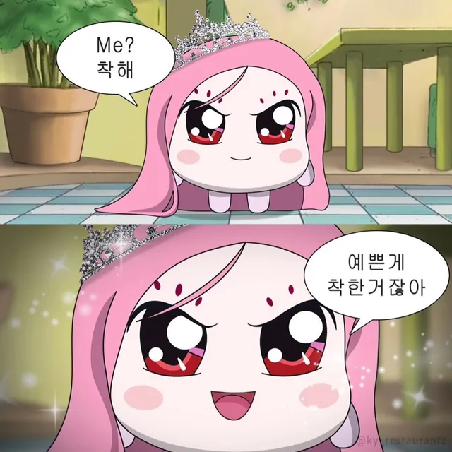흔들당근