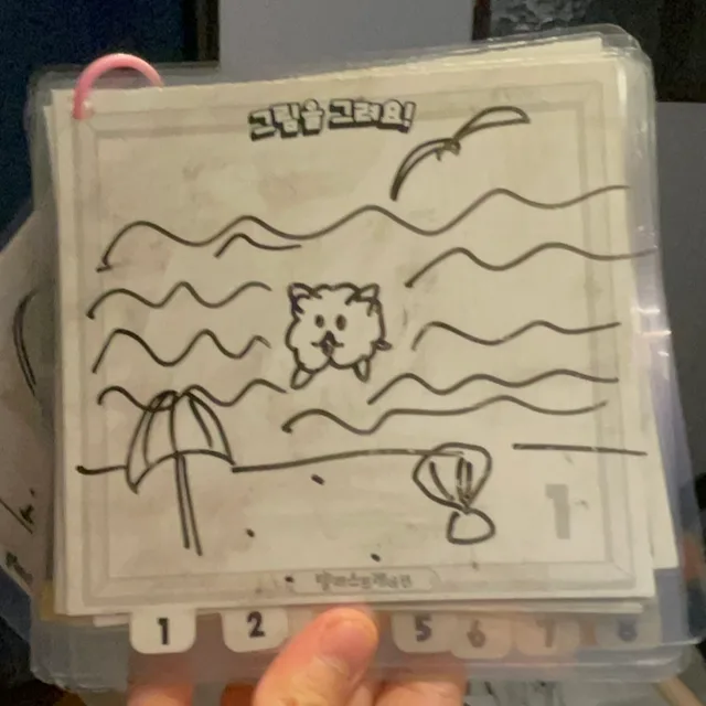 바당근
