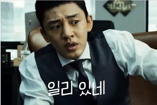 왕대박맨