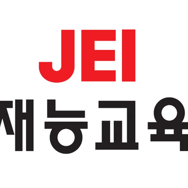 정관학습센터학원