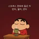 뭔가이유가있지않겠냐
