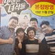 자성화