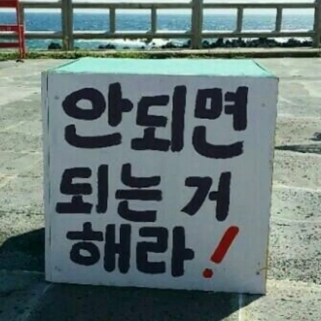 별셋