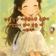 미스양