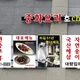 호셰프