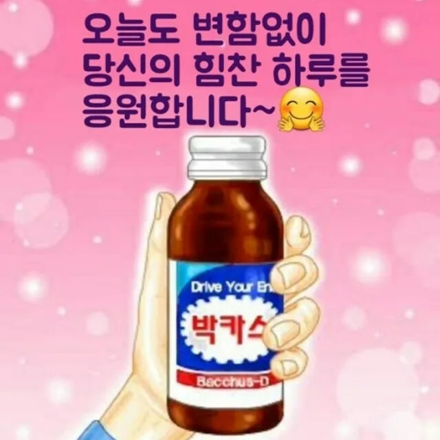 당근베르너