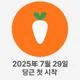 마이스타일