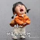 베리베리