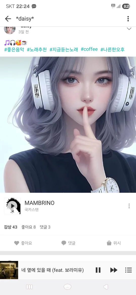 ok인생