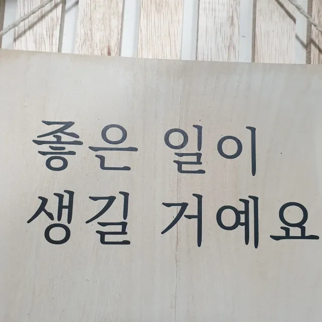 집수리기능사