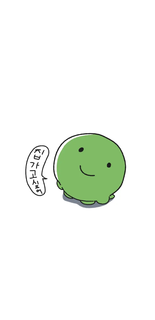 별명추천