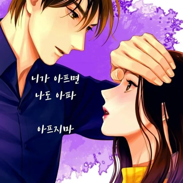 포근한