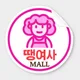 땡여사