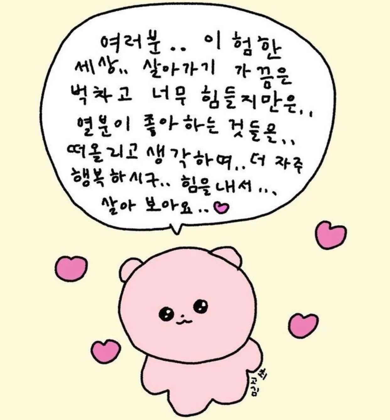 고시미