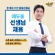 하늘교육울산남부