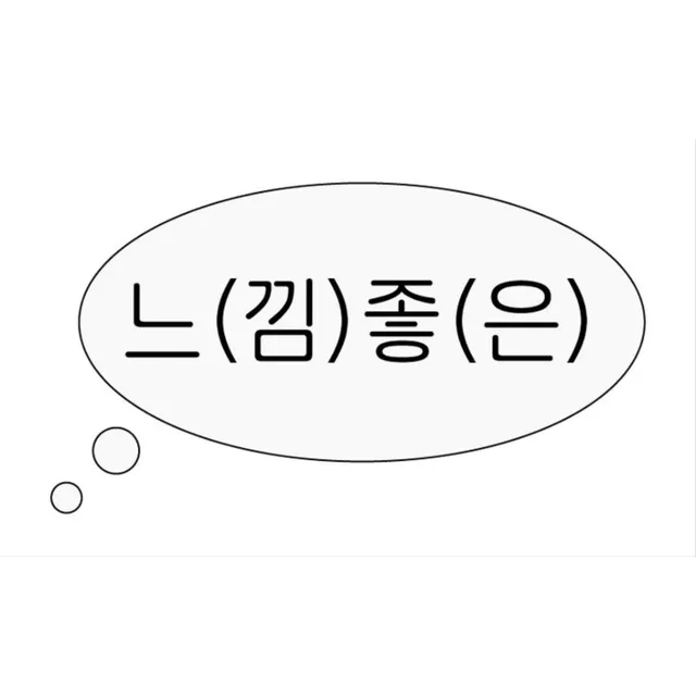 만물상