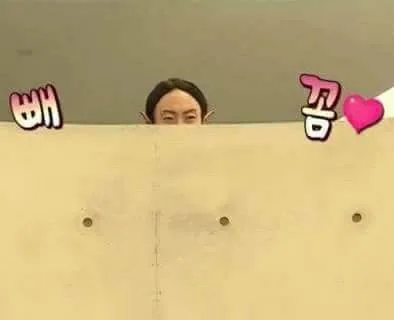 혁이혀기