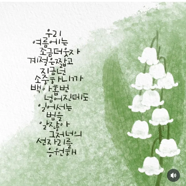 루이