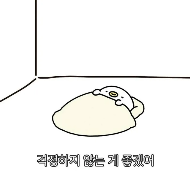 정직함매너