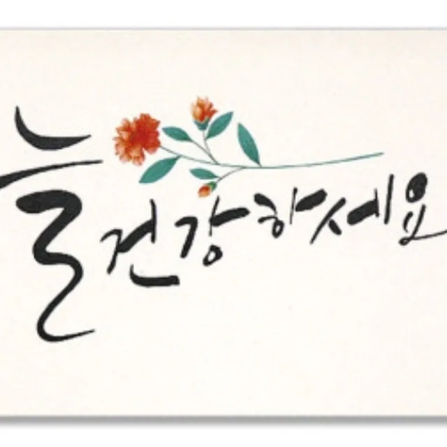 쭈은