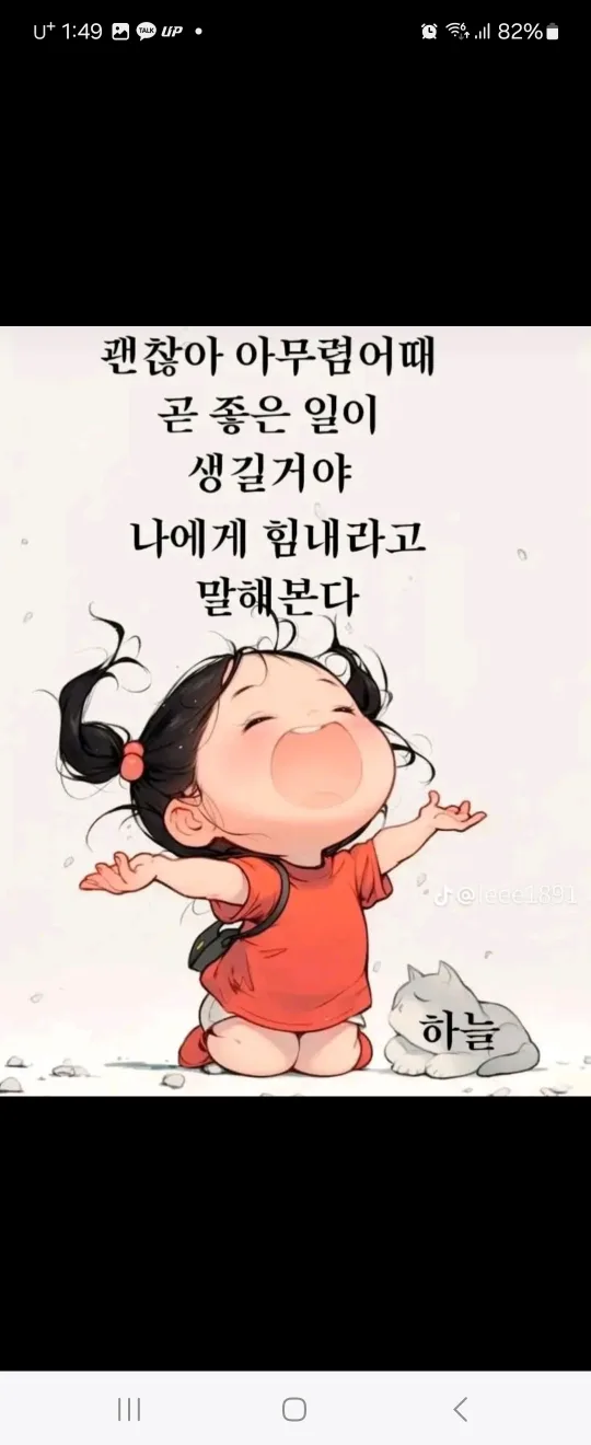 모모