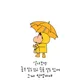 와우