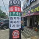 대패생각