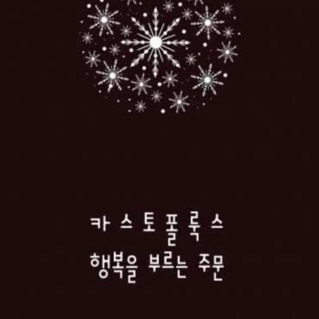 톰과젤리