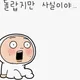 하루하루