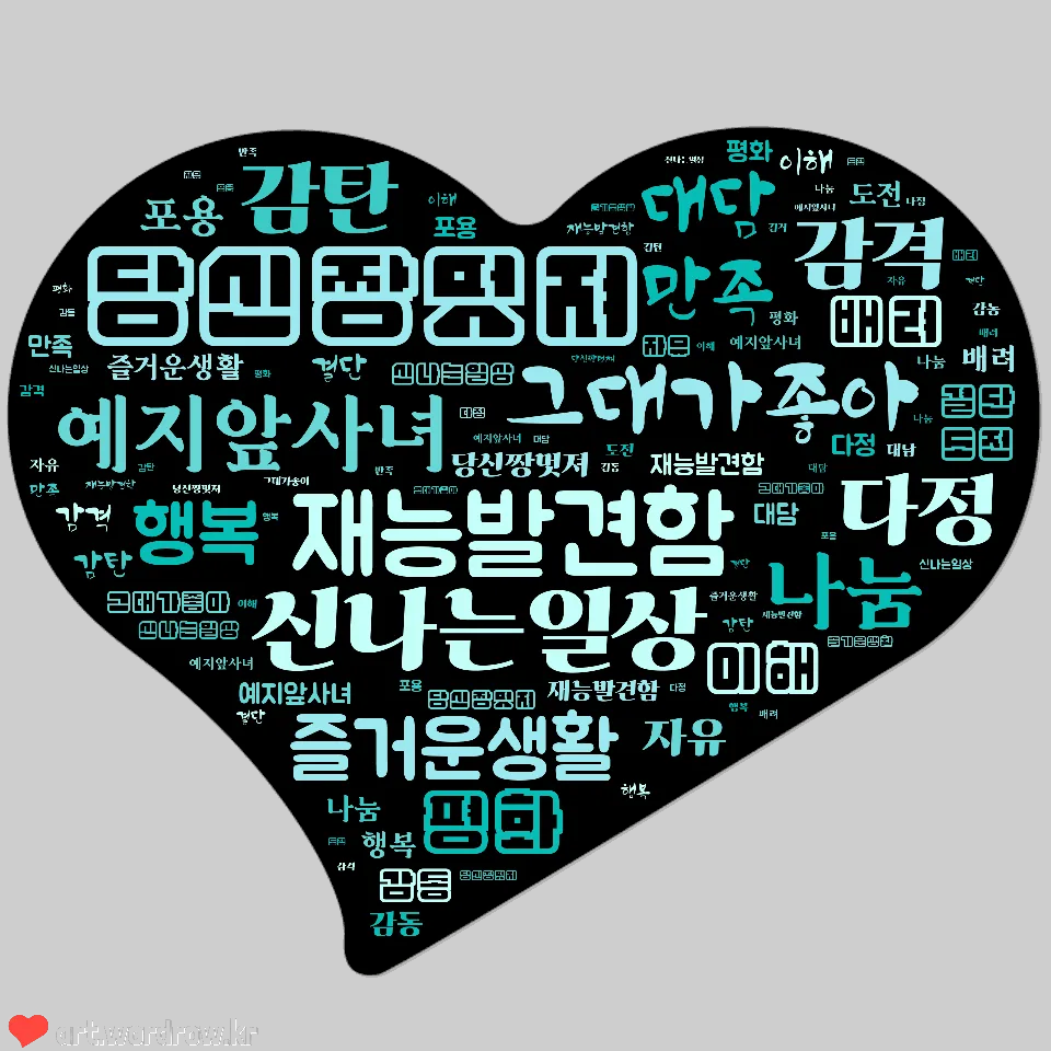 수정