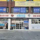 사랑수산