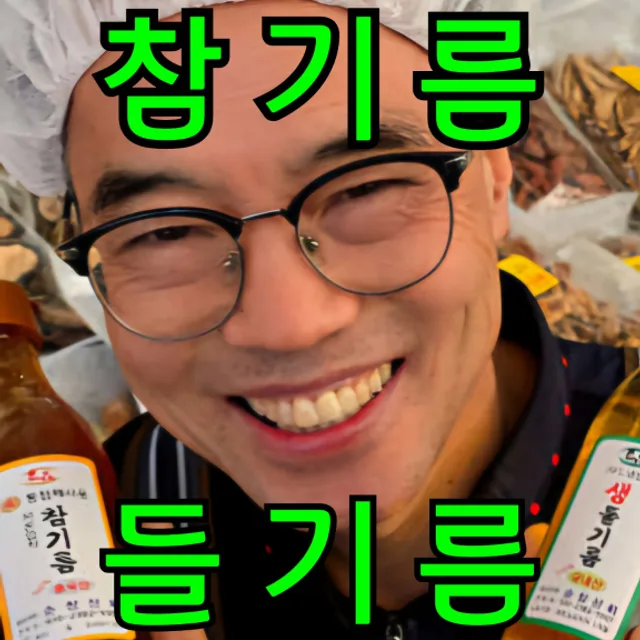 soonchag상회