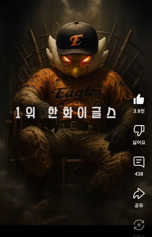 분당이