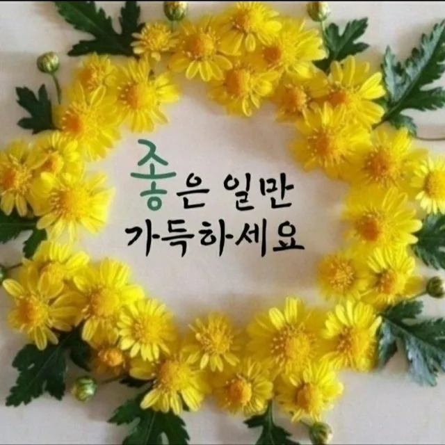 페파민트
