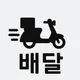 라이더