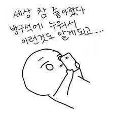 용전동