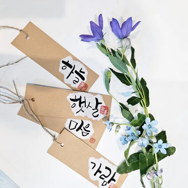 옥반지