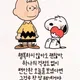 오래된미래
