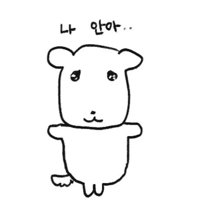 가나지