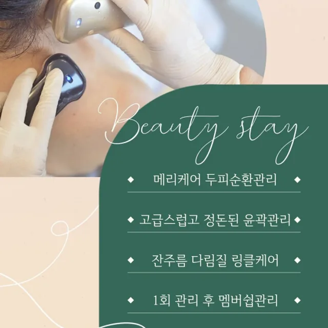 입비