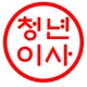 청년이사n이사전문가