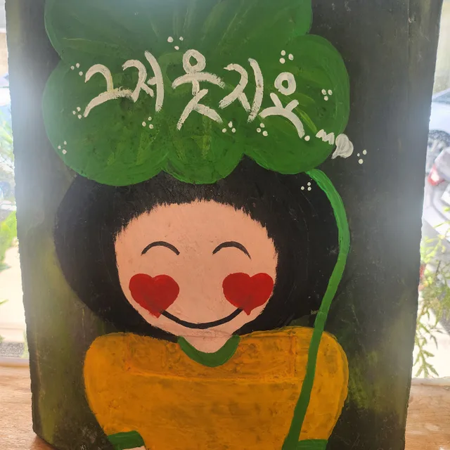 오티알