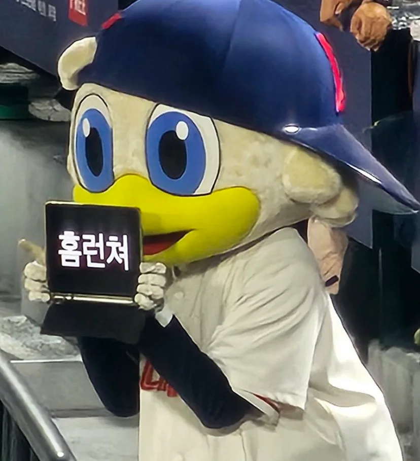 침교동