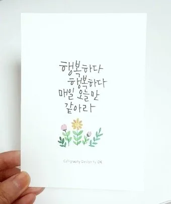향기