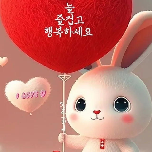 하트짱